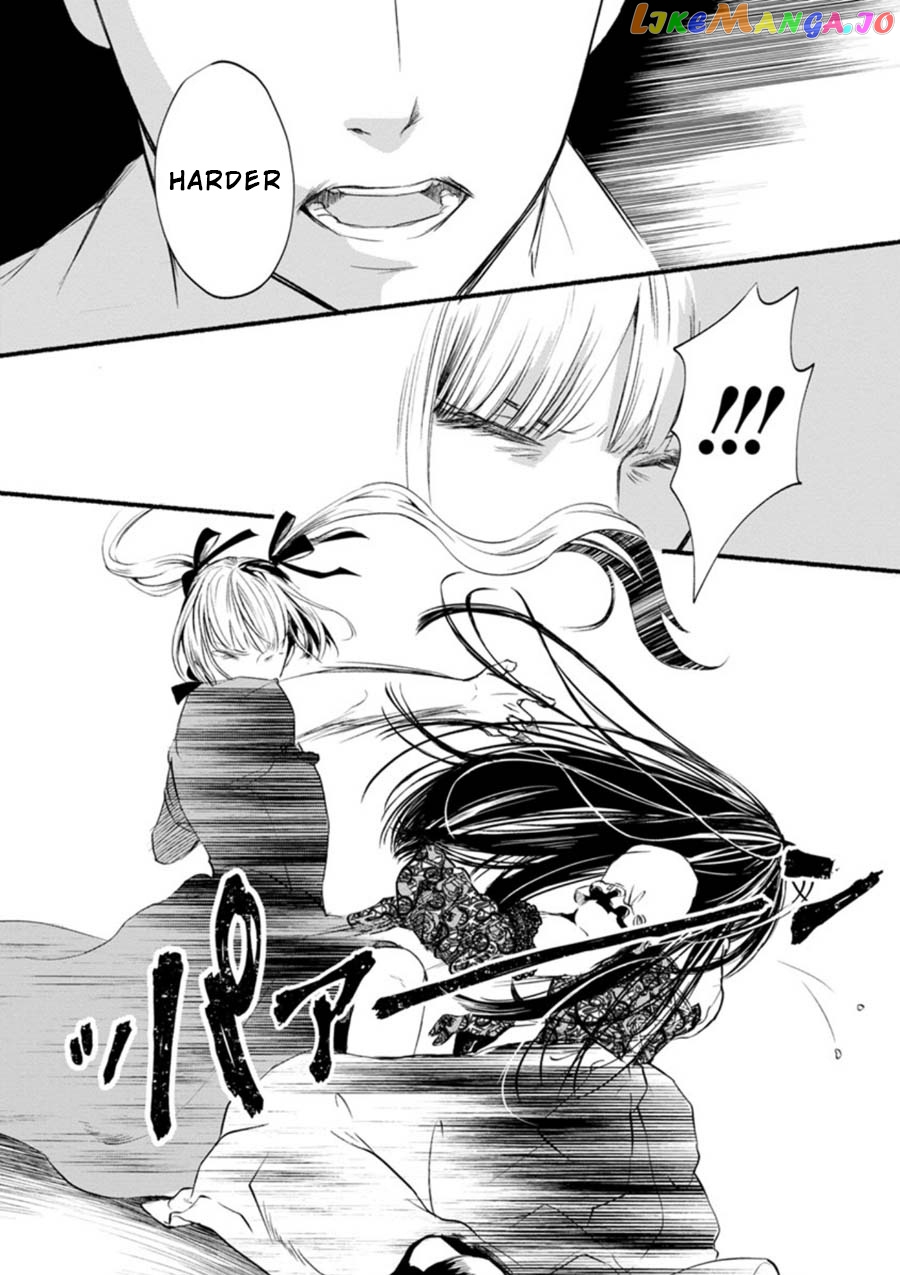 Doku Mushi – The Ruins Hotel chapter 3 - page 5