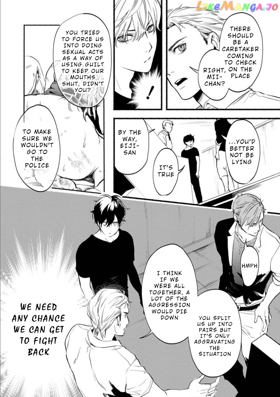 Doku Mushi – The Ruins Hotel chapter 4 - page 12