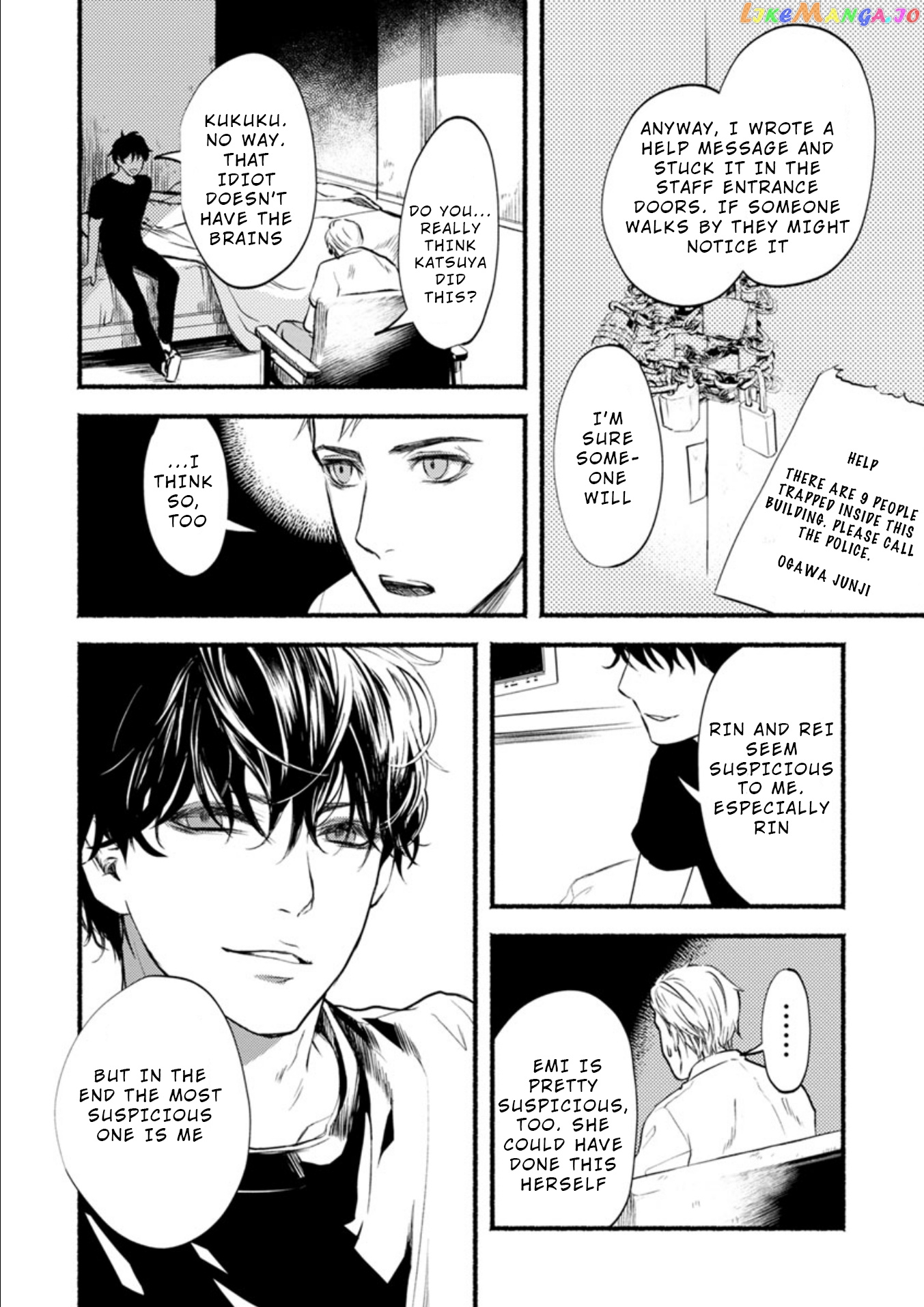 Doku Mushi – The Ruins Hotel chapter 5 - page 21