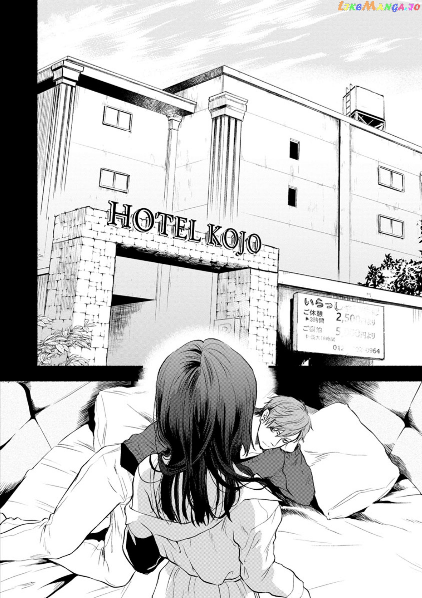 Doku Mushi – The Ruins Hotel chapter 6 - page 33