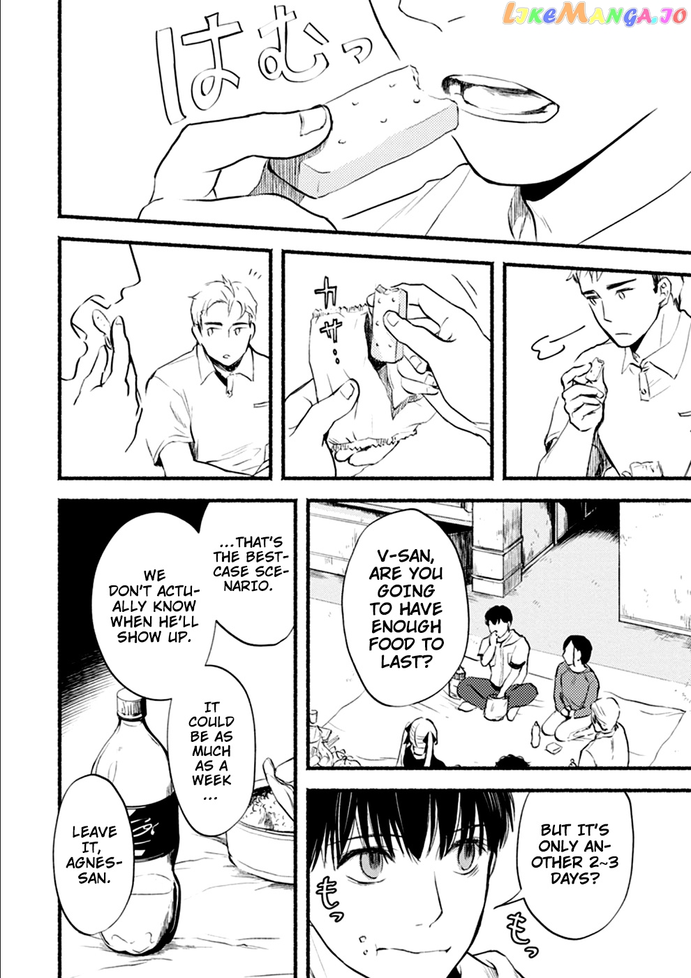 Doku Mushi – The Ruins Hotel chapter 8 - page 20