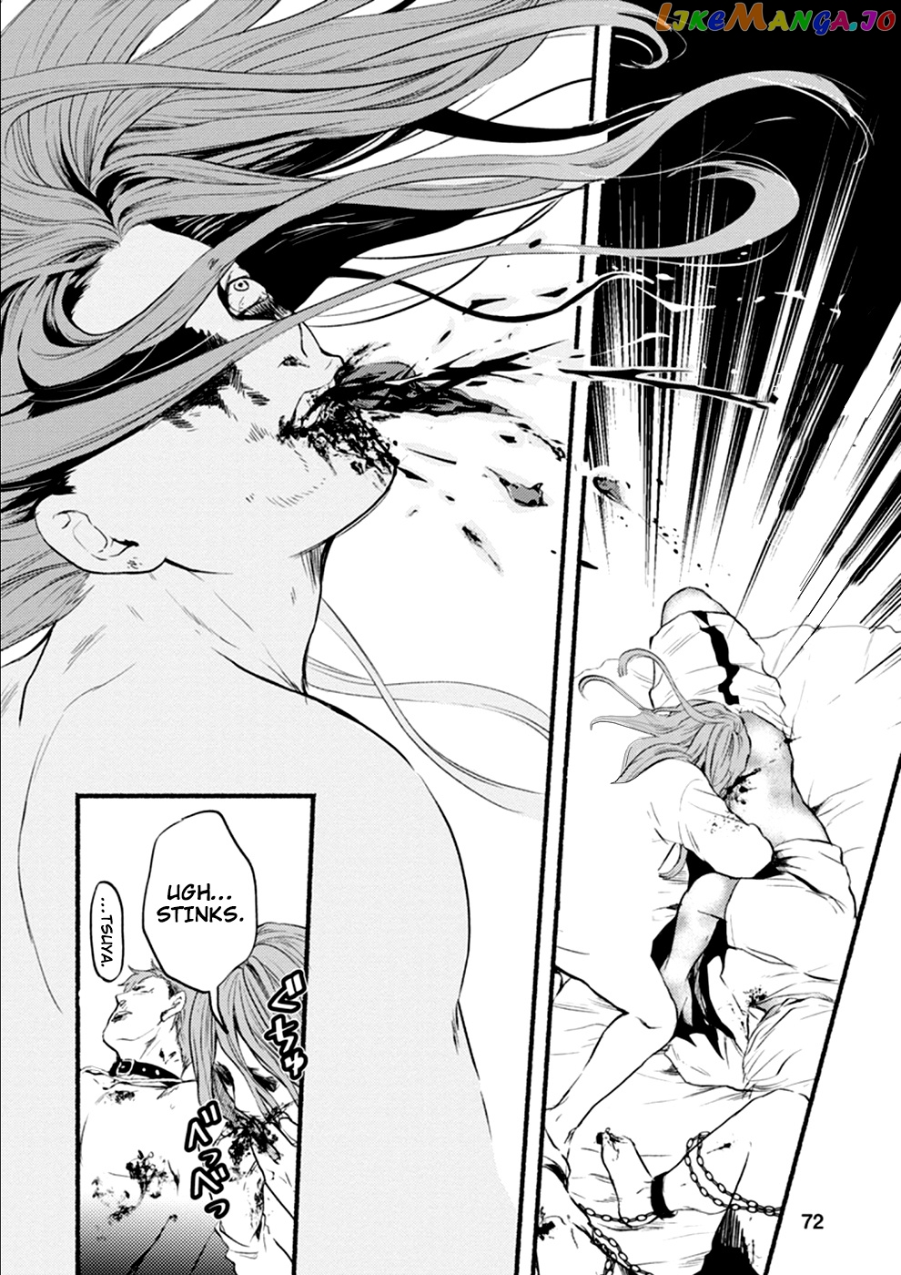 Doku Mushi – The Ruins Hotel chapter 8 - page 6