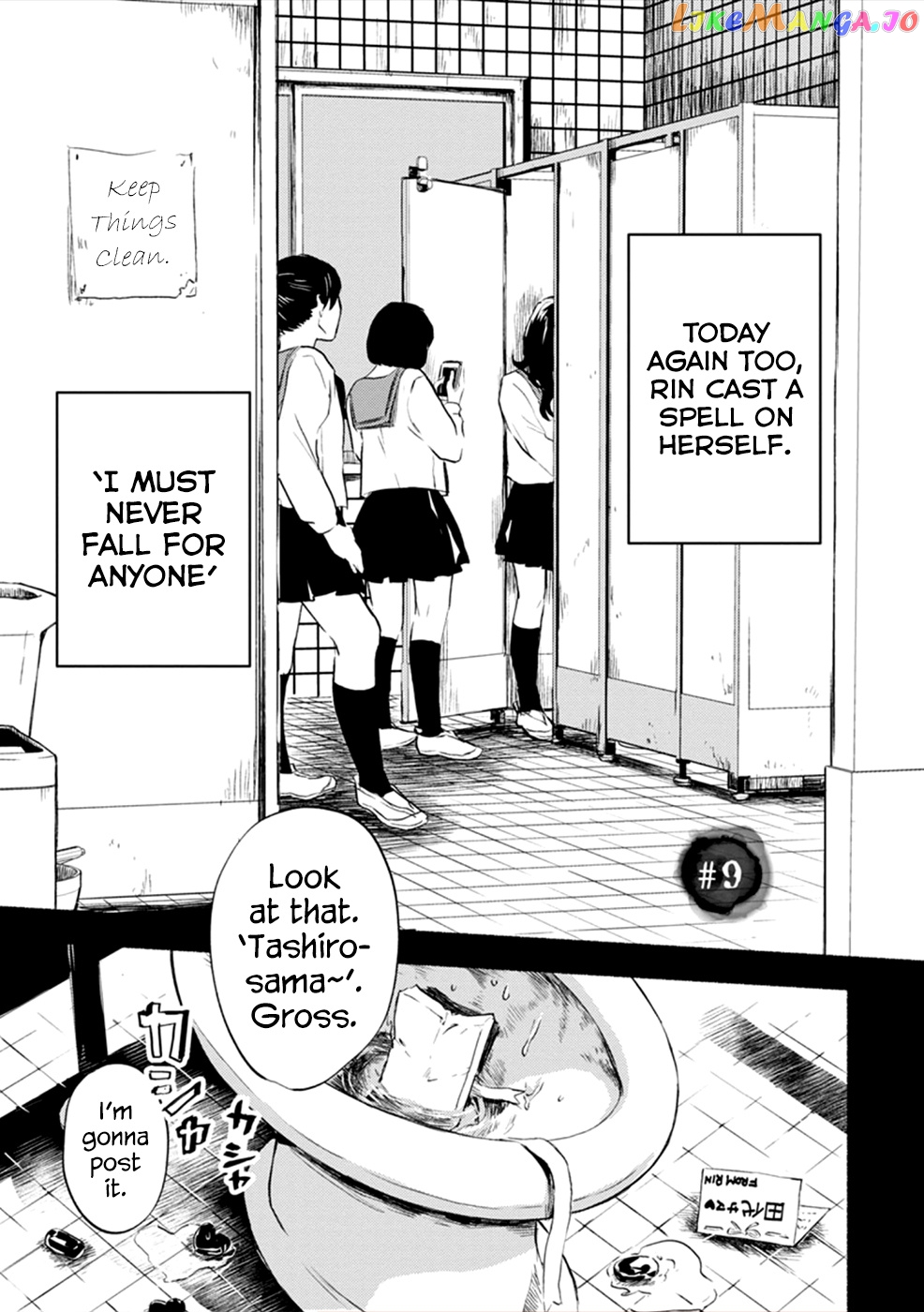 Doku Mushi – The Ruins Hotel chapter 9 - page 1