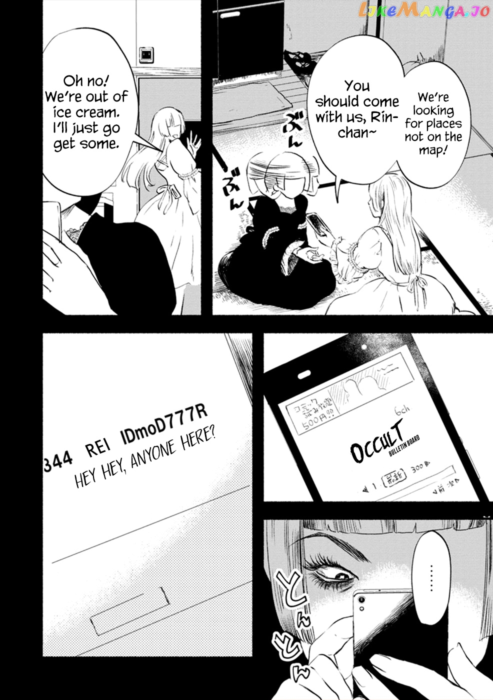 Doku Mushi – The Ruins Hotel chapter 9 - page 26