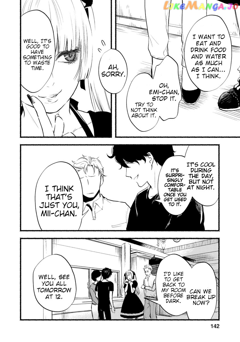 Doku Mushi – The Ruins Hotel chapter 10 - page 5