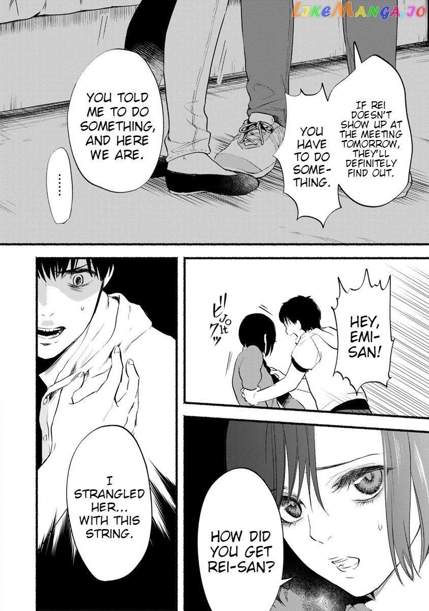 Doku Mushi – The Ruins Hotel chapter 11 - page 10