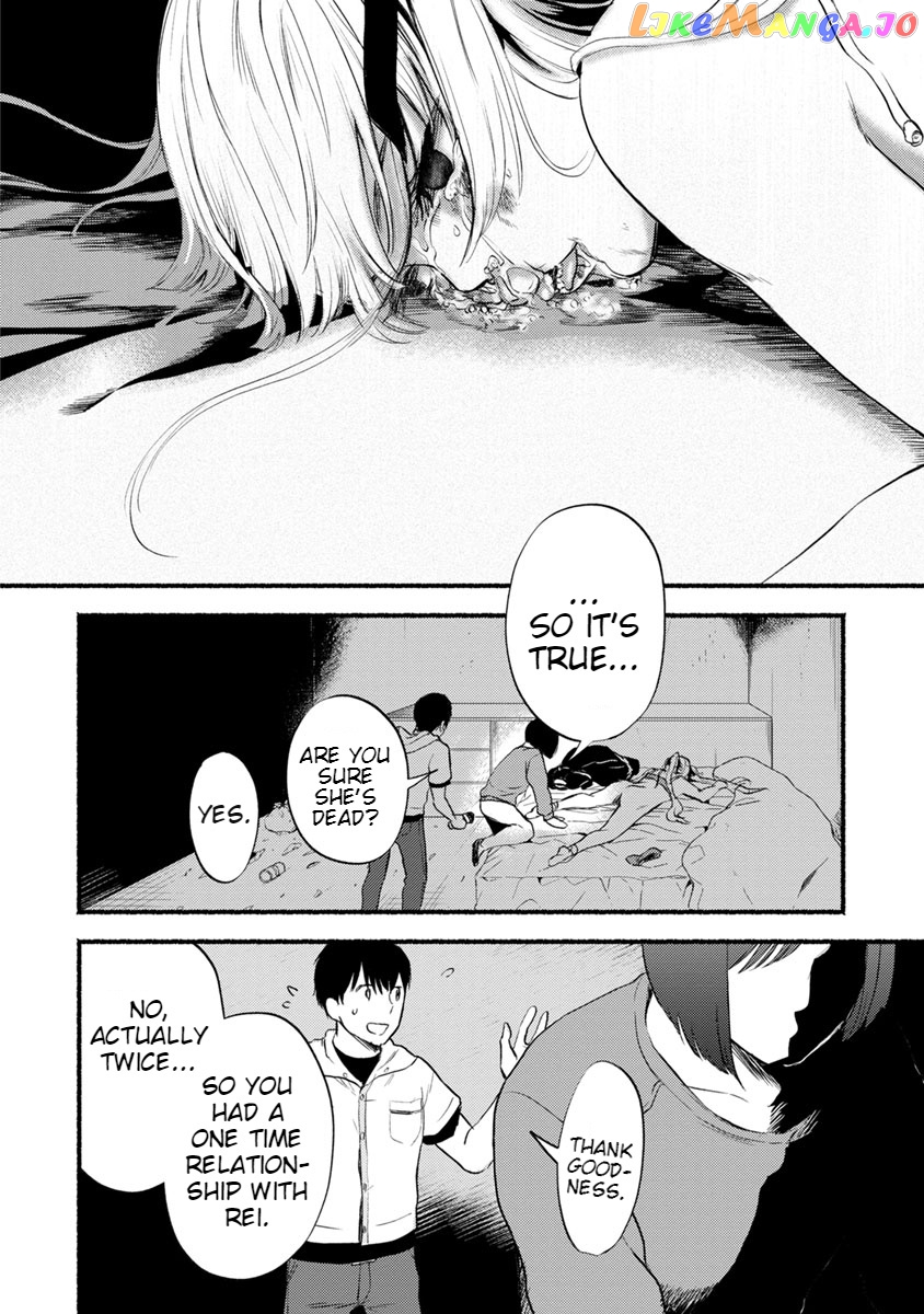 Doku Mushi – The Ruins Hotel chapter 11 - page 12