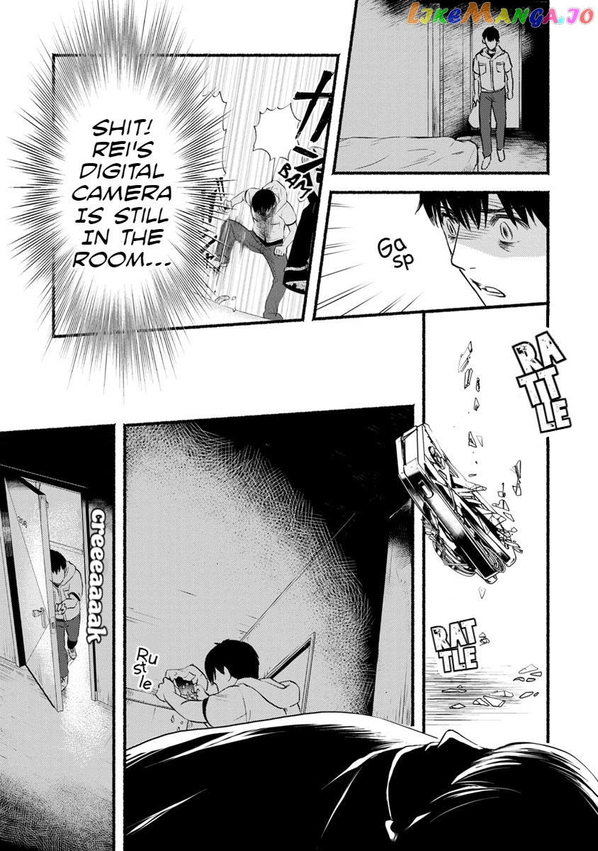 Doku Mushi – The Ruins Hotel chapter 11 - page 19