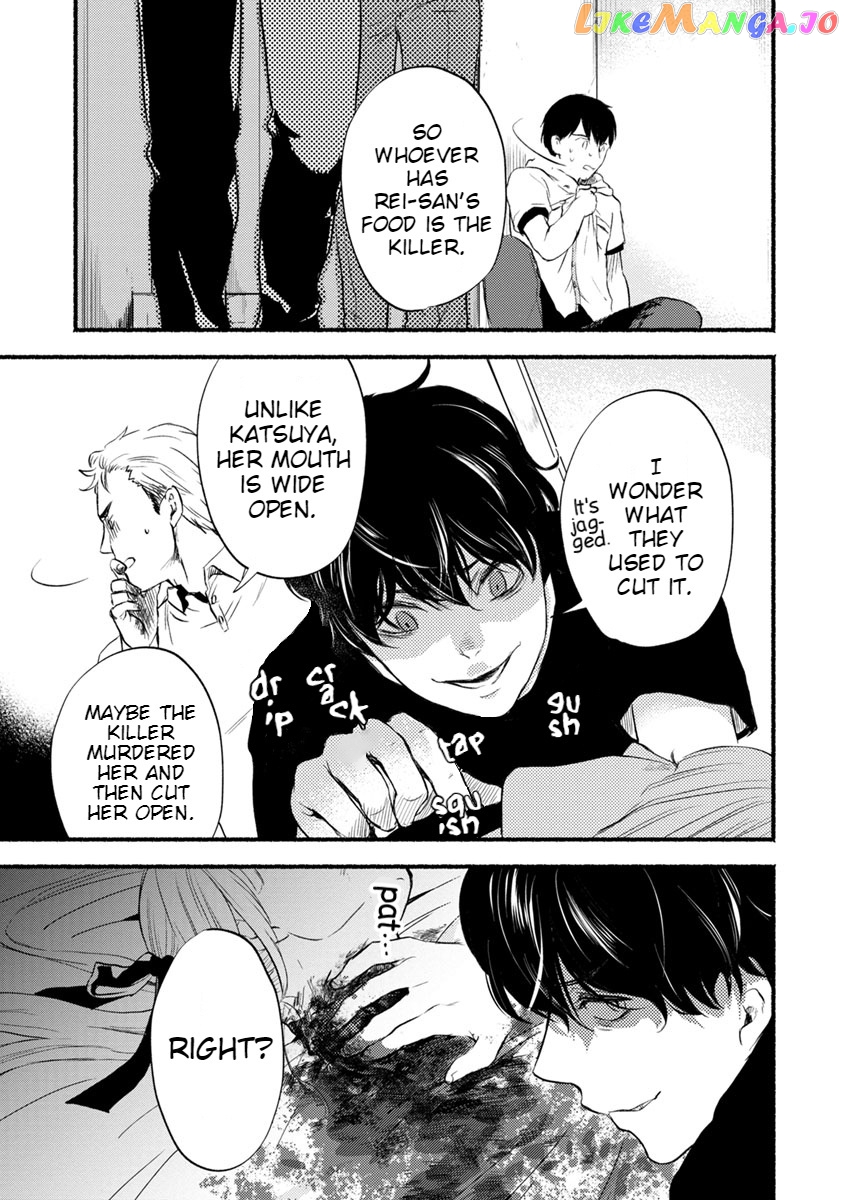 Doku Mushi – The Ruins Hotel chapter 11 - page 35