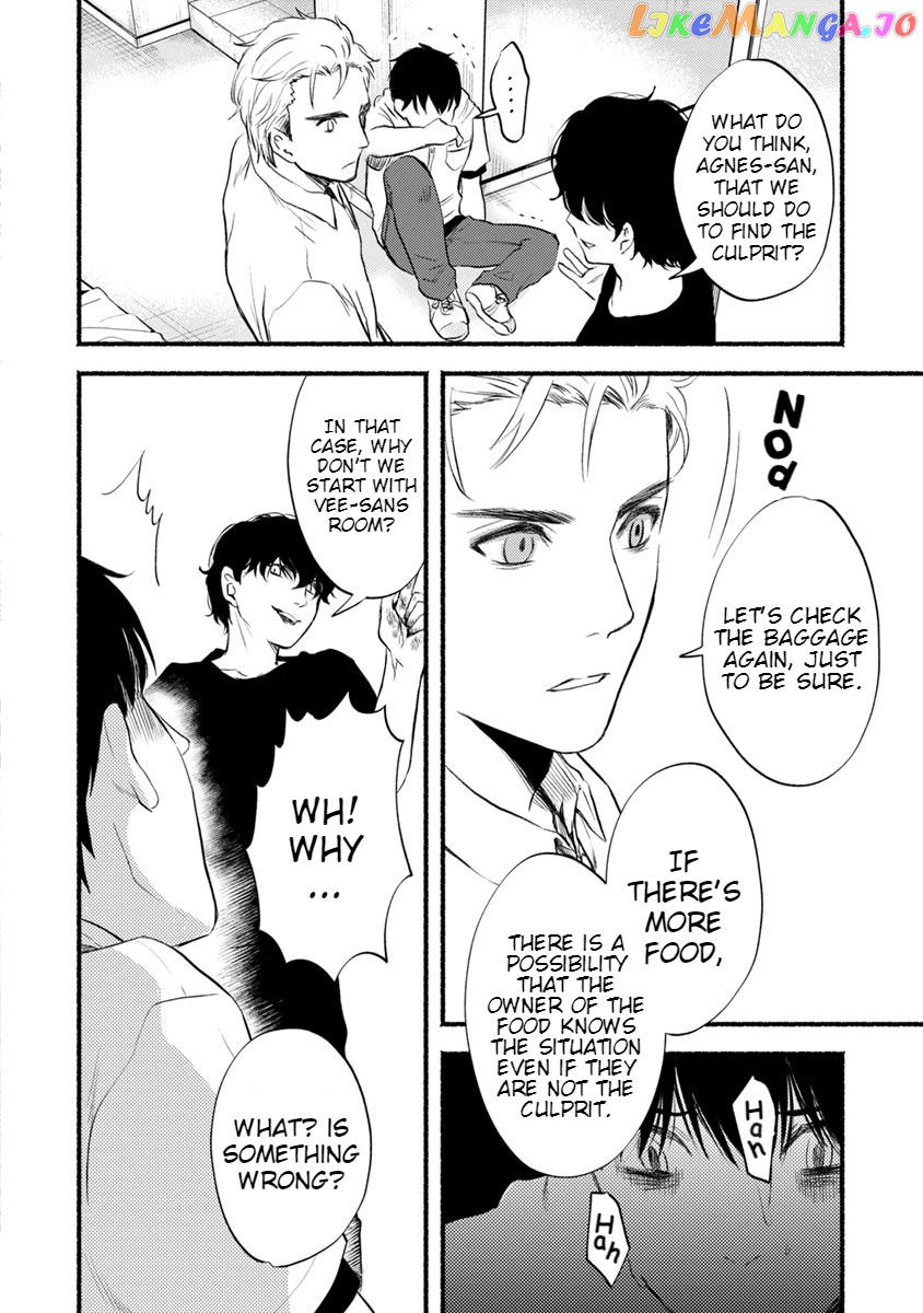 Doku Mushi – The Ruins Hotel chapter 11 - page 38
