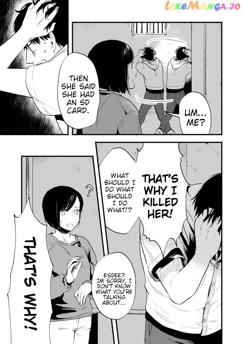 Doku Mushi – The Ruins Hotel chapter 11 - page 7