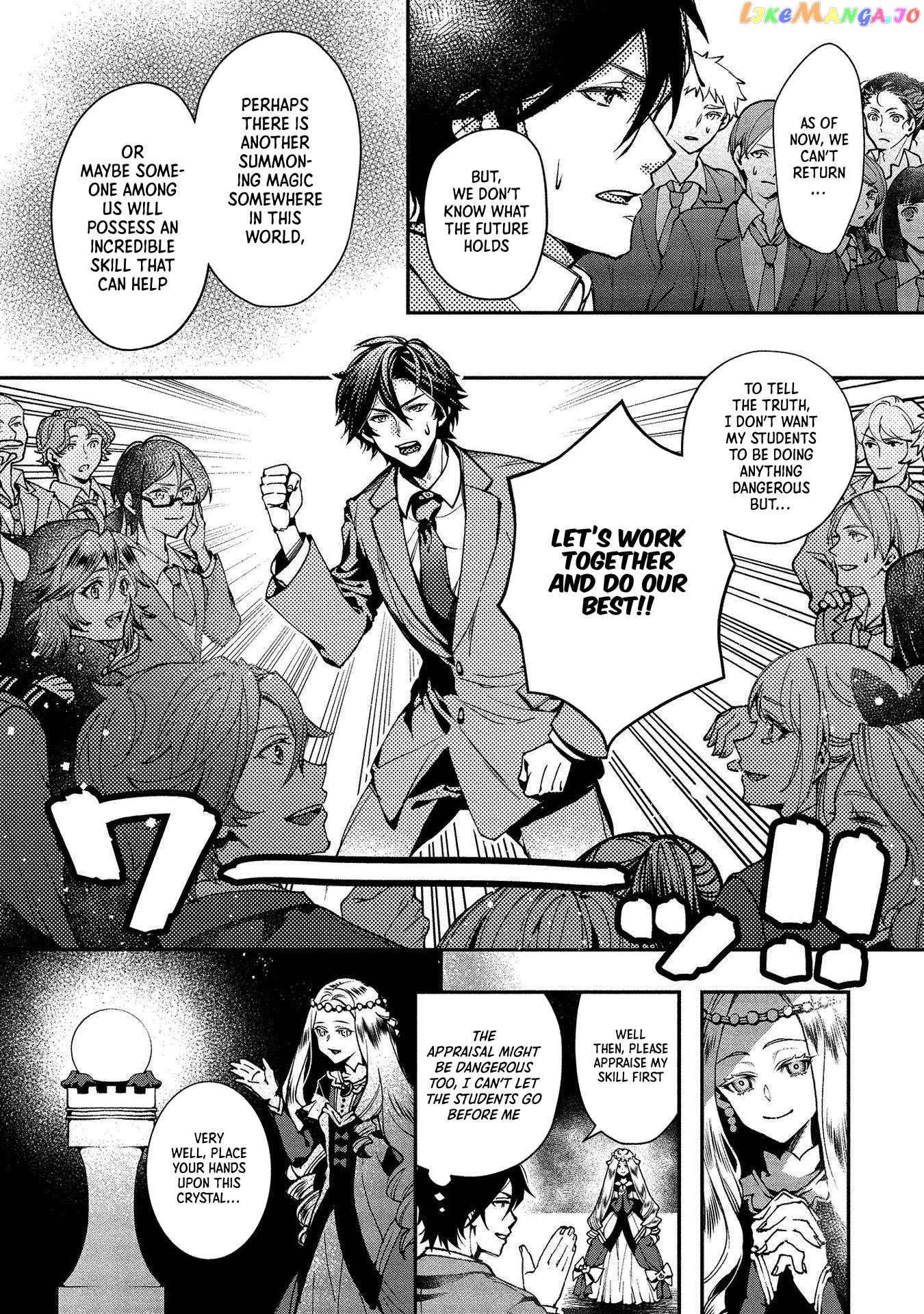 Class Shoukan Ni Makikomareta Kyoushi, Hazure Sukiru De Kikai Shoujo Wo Shuuri Suru chapter 1 - page 10