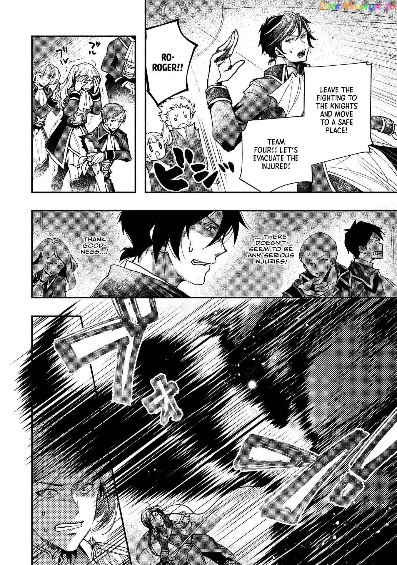 Class Shoukan Ni Makikomareta Kyoushi, Hazure Sukiru De Kikai Shoujo Wo Shuuri Suru chapter 1 - page 37
