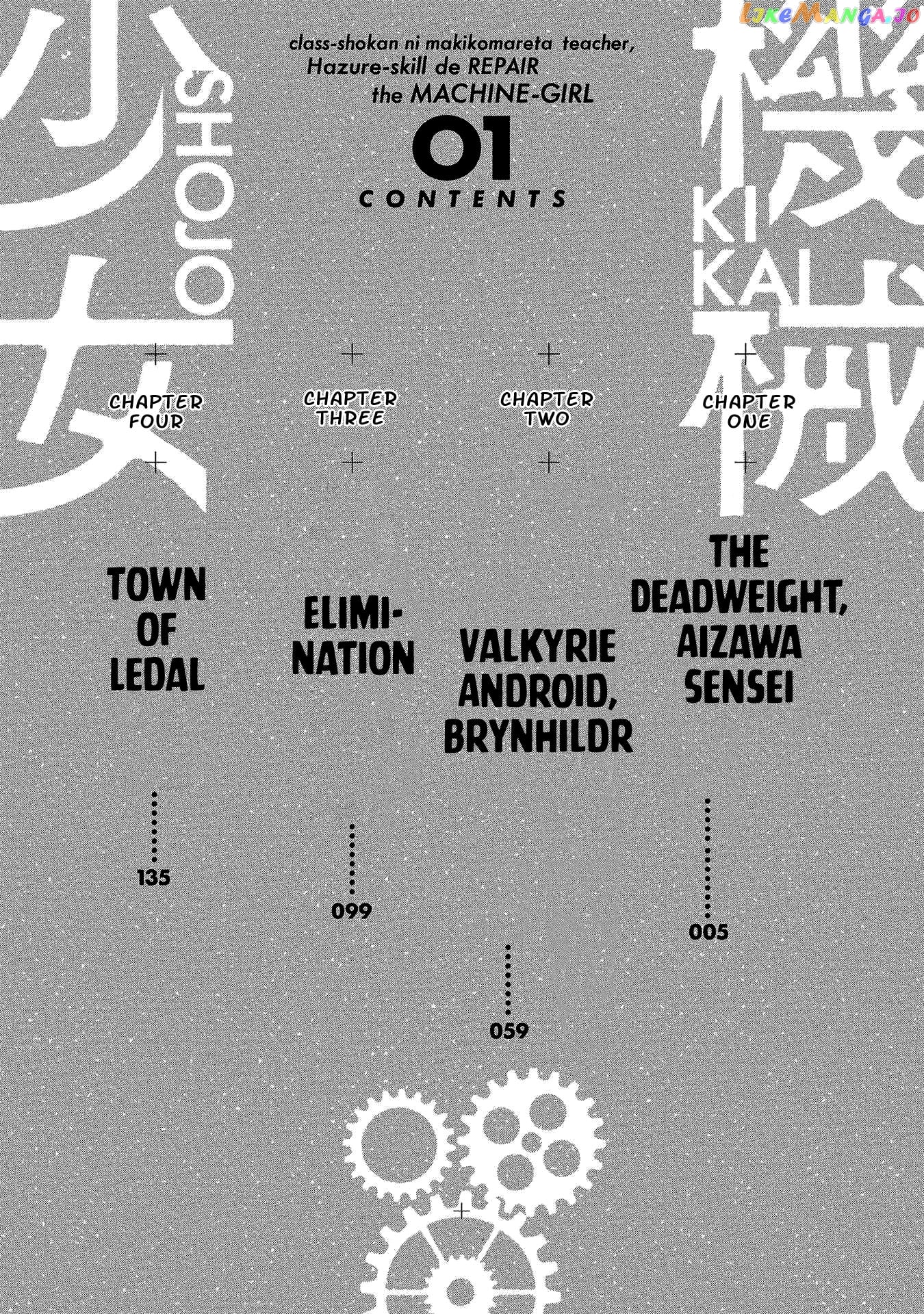 Class Shoukan Ni Makikomareta Kyoushi, Hazure Sukiru De Kikai Shoujo Wo Shuuri Suru chapter 1 - page 5