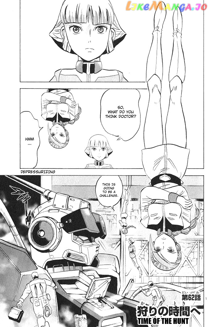 Mobile Suit Gundam Aggressor chapter 62 - page 1