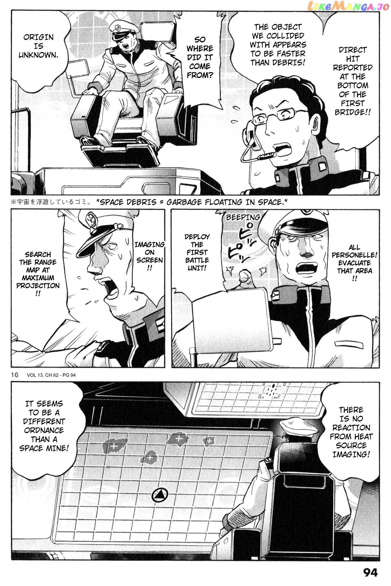 Mobile Suit Gundam Aggressor chapter 62 - page 16