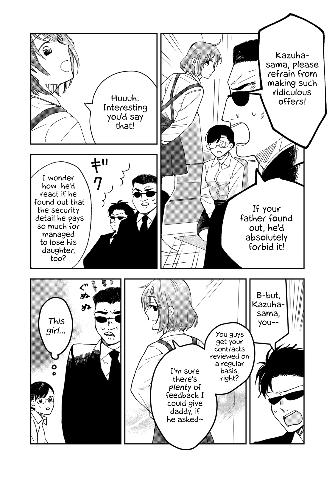 Wake Atte Shachou Reijou Ni Hirowaremashita chapter 1 - page 13