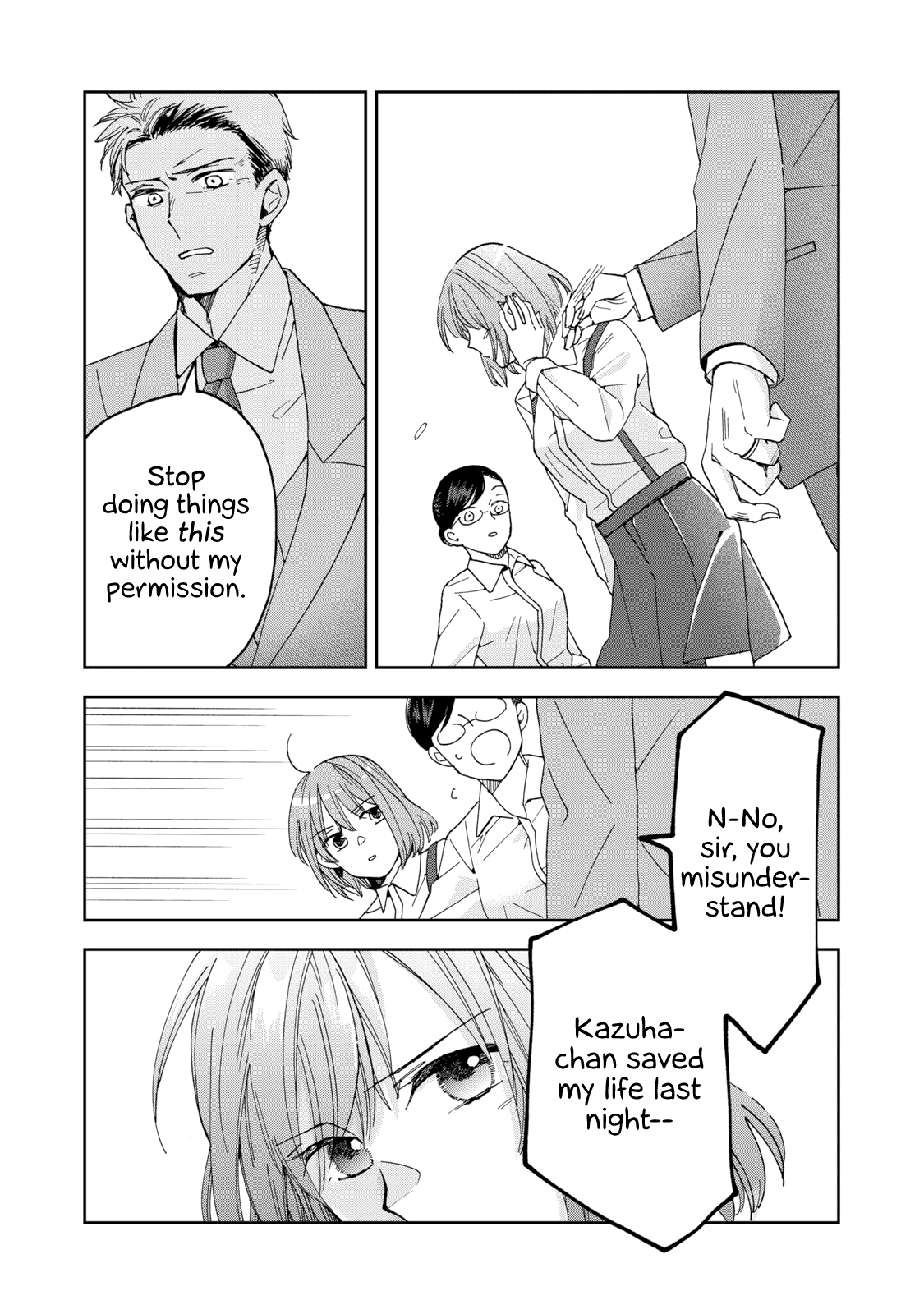 Wake Atte Shachou Reijou Ni Hirowaremashita chapter 1 - page 22