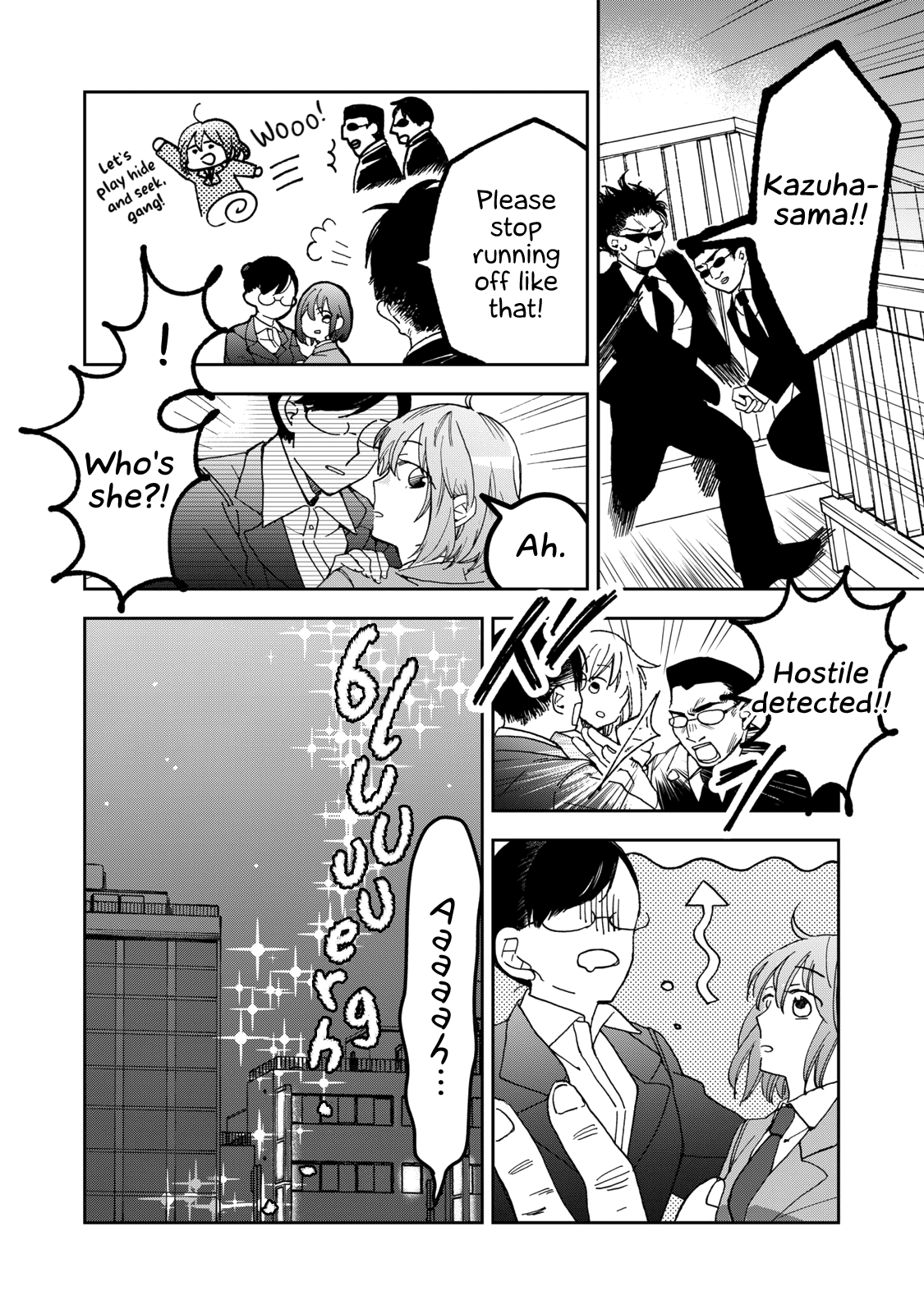 Wake Atte Shachou Reijou Ni Hirowaremashita chapter 1 - page 7