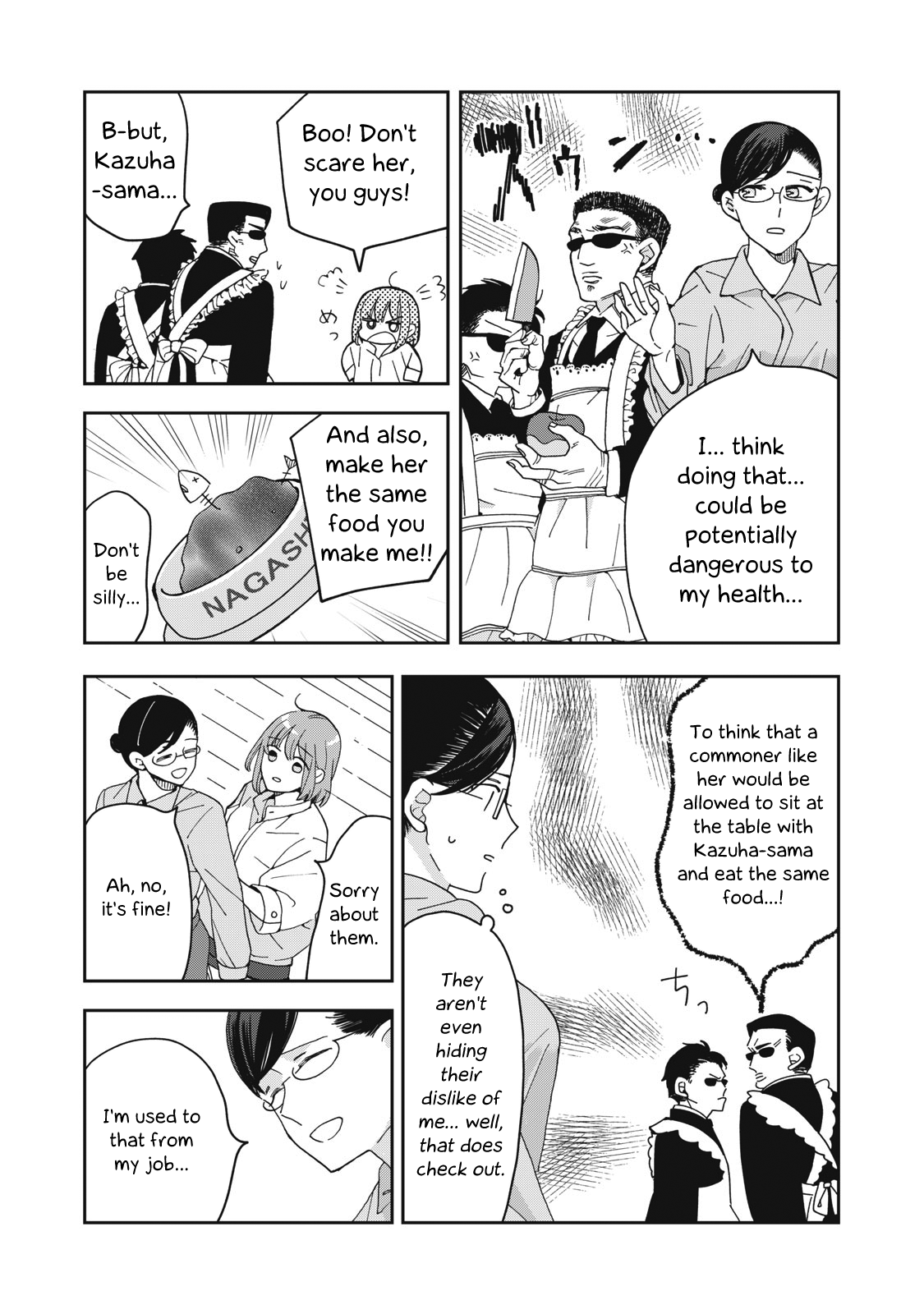 Wake Atte Shachou Reijou Ni Hirowaremashita chapter 2 - page 14