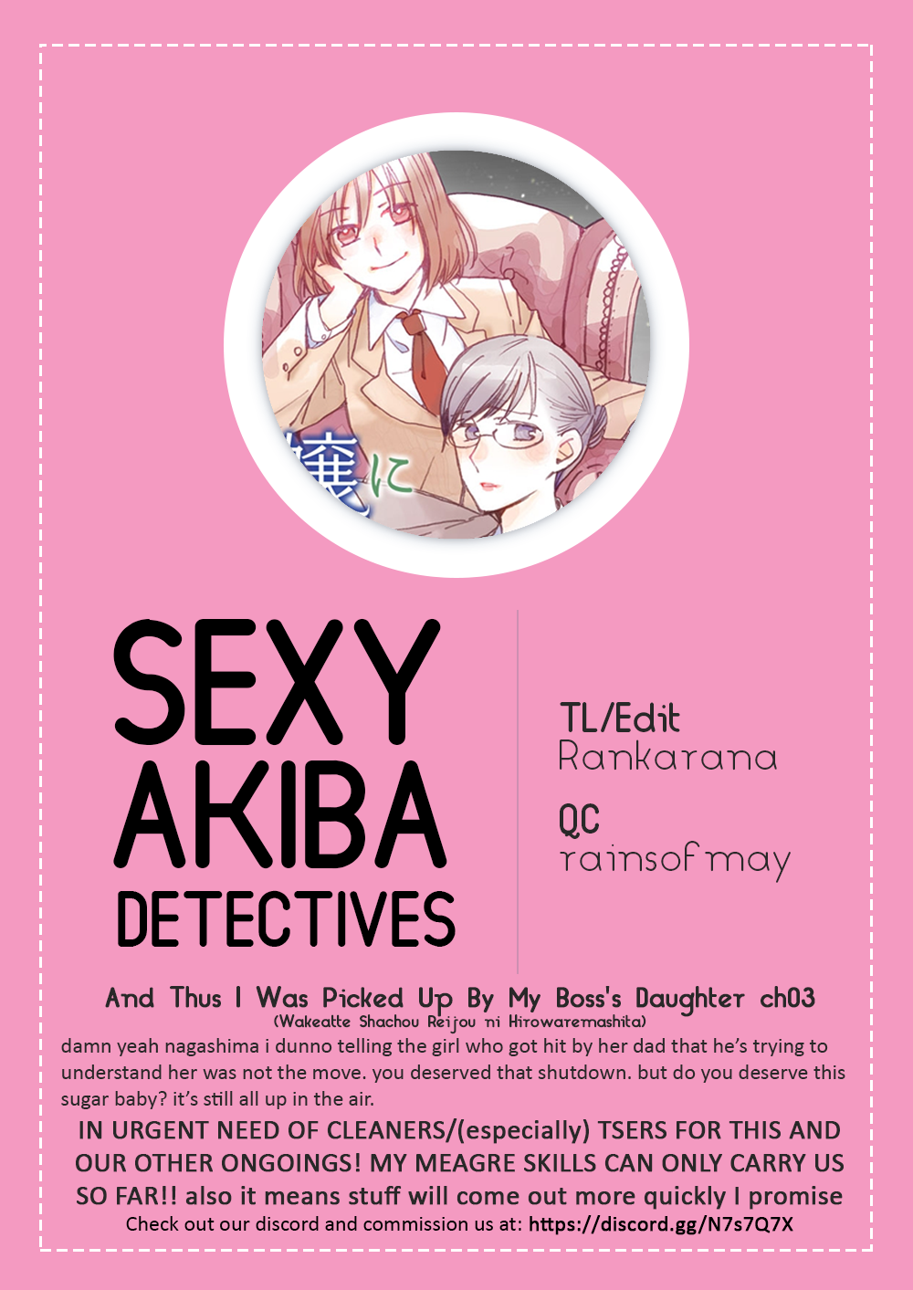 Wake Atte Shachou Reijou Ni Hirowaremashita chapter 3 - page 23