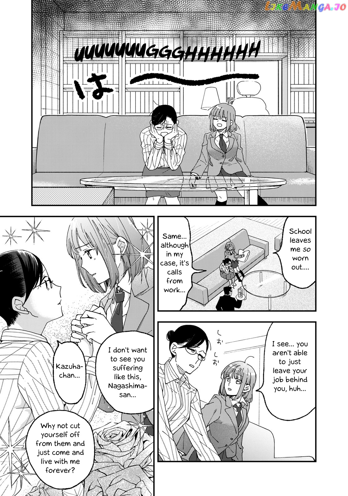 Wake Atte Shachou Reijou Ni Hirowaremashita chapter 3 - page 4