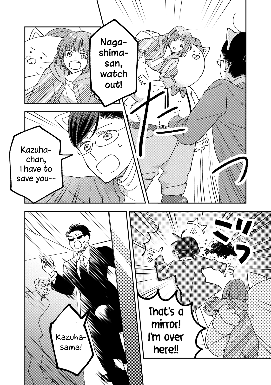Wake Atte Shachou Reijou Ni Hirowaremashita chapter 4 - page 18