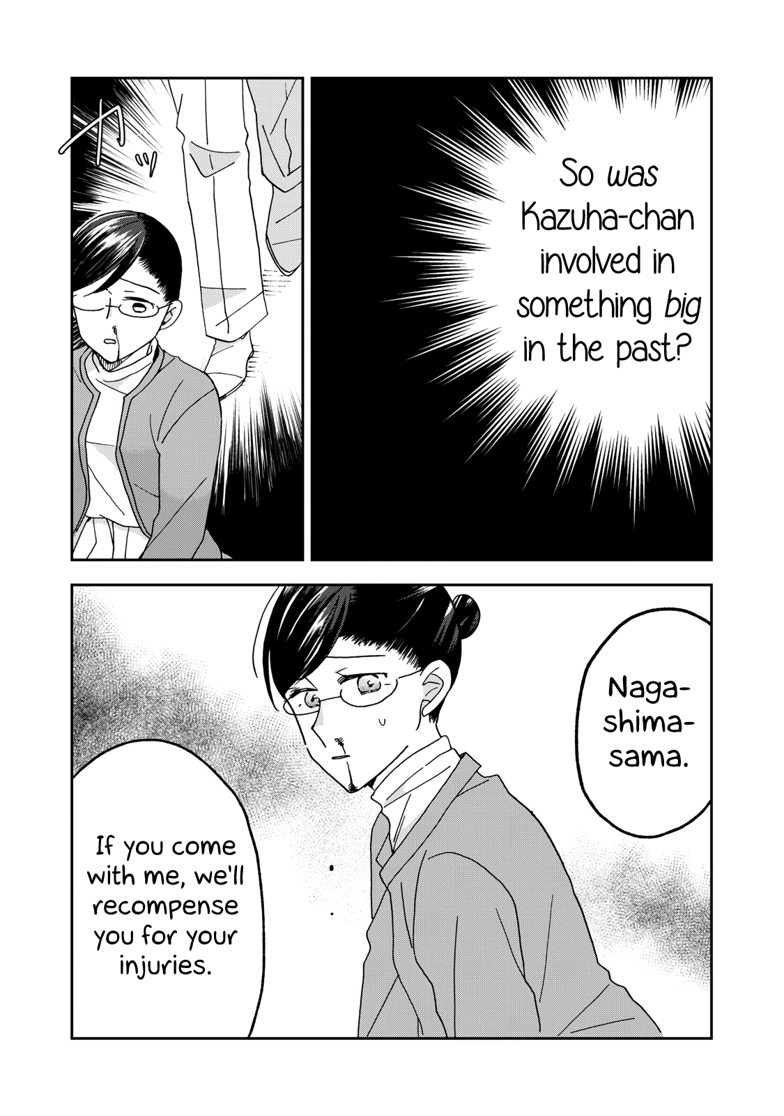 Wake Atte Shachou Reijou Ni Hirowaremashita chapter 4 - page 20