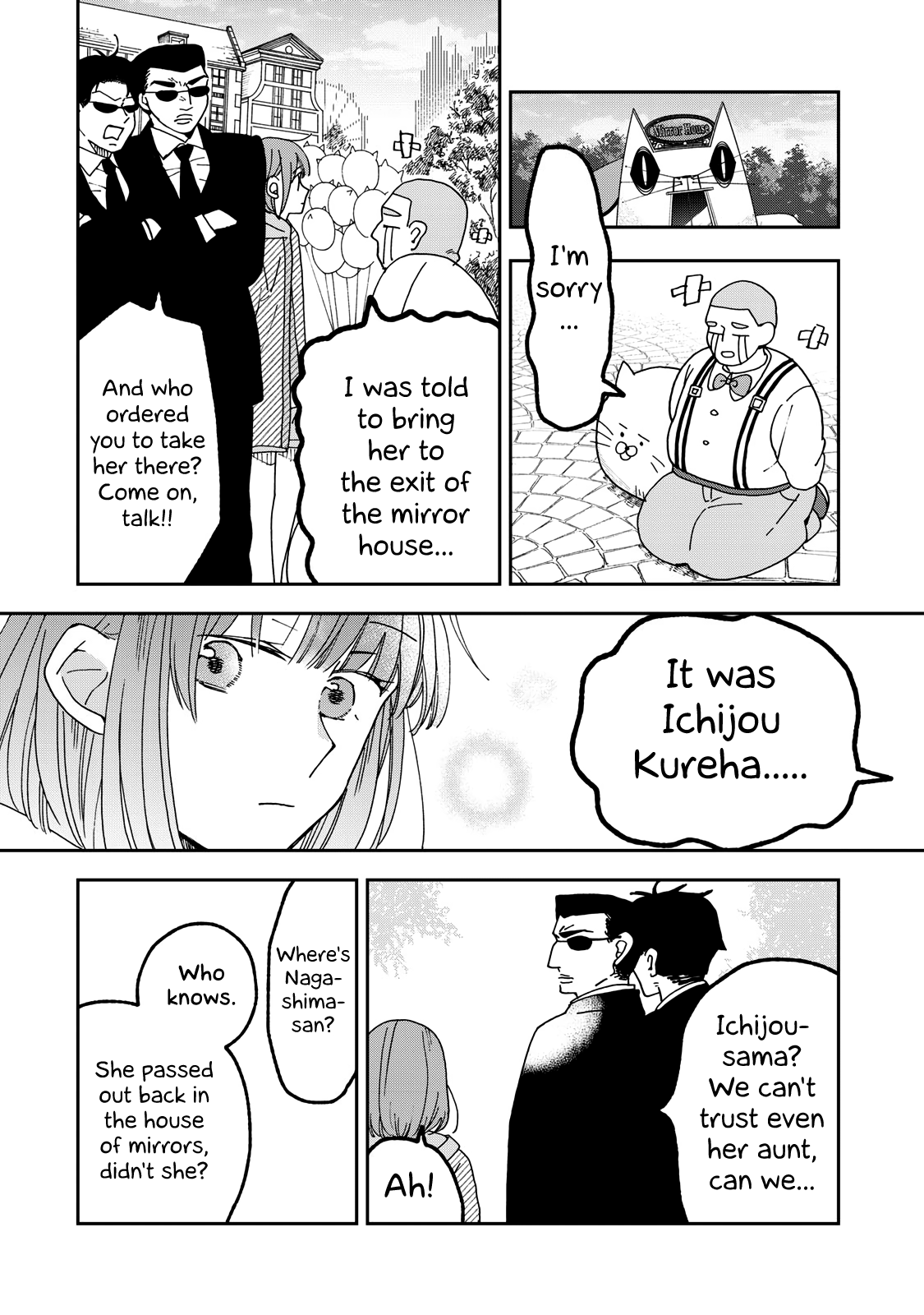 Wake Atte Shachou Reijou Ni Hirowaremashita chapter 4 - page 21