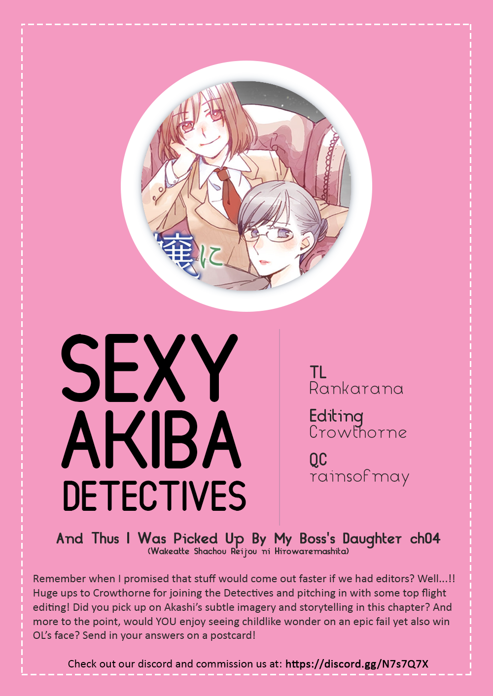 Wake Atte Shachou Reijou Ni Hirowaremashita chapter 4 - page 23