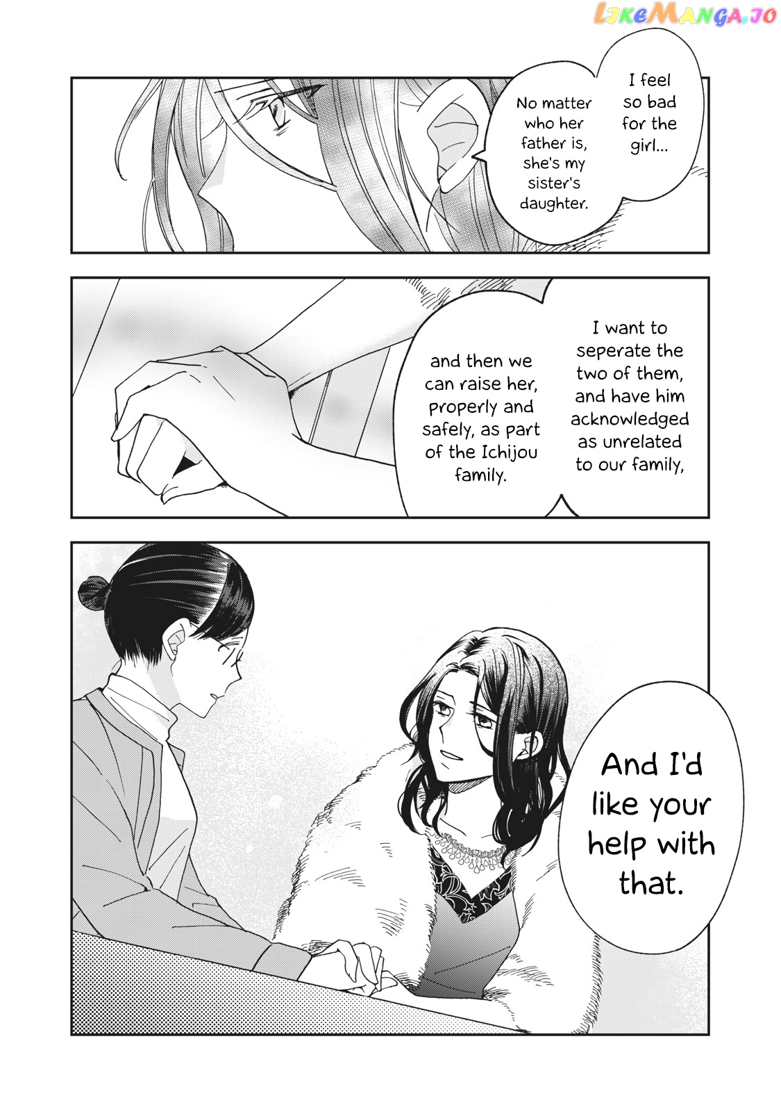 Wake Atte Shachou Reijou Ni Hirowaremashita chapter 5 - page 12