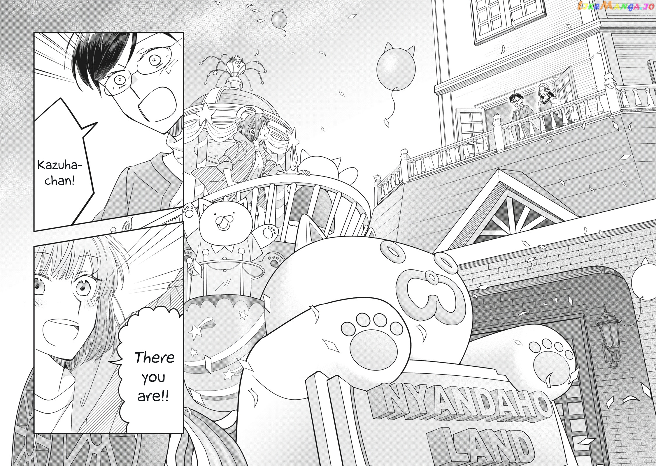 Wake Atte Shachou Reijou Ni Hirowaremashita chapter 5 - page 16
