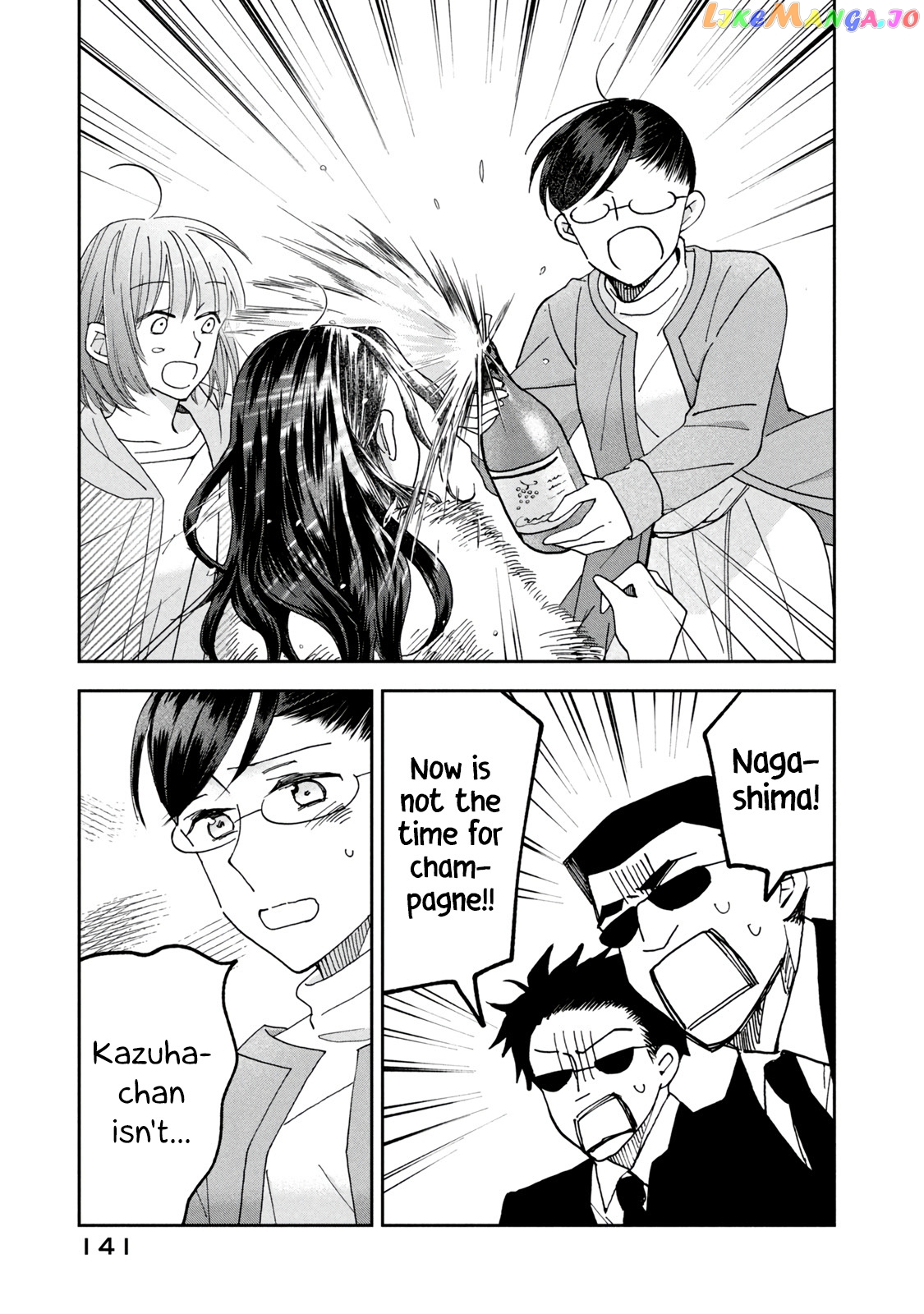Wake Atte Shachou Reijou Ni Hirowaremashita chapter 6 - page 13