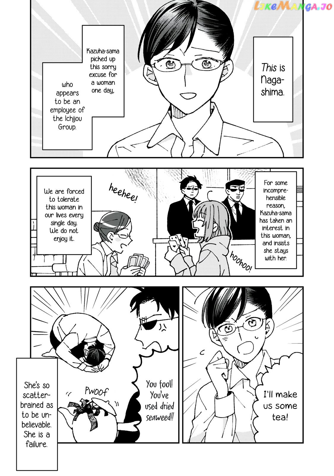 Wake Atte Shachou Reijou Ni Hirowaremashita chapter 8.5 - page 5