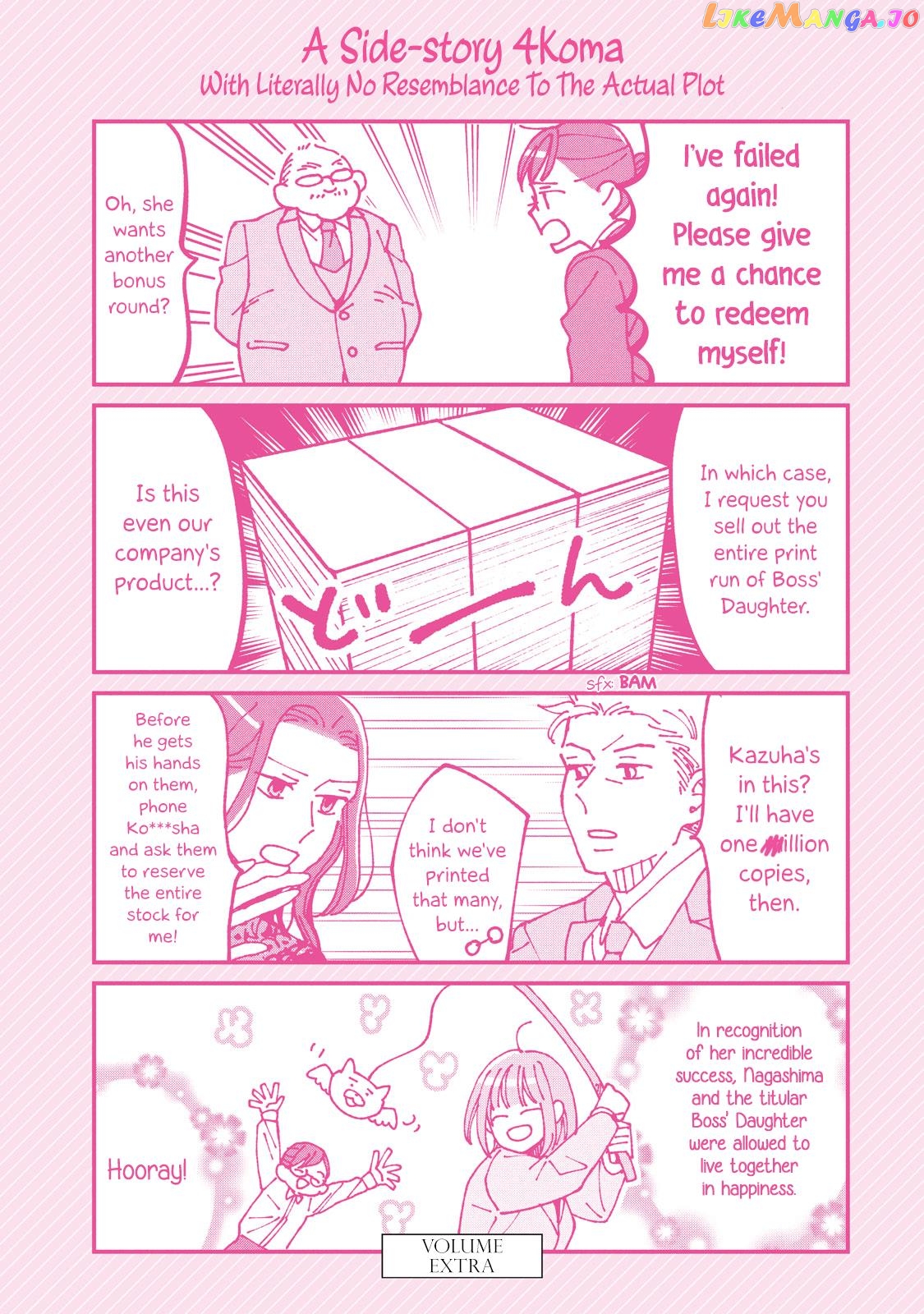 Wake Atte Shachou Reijou Ni Hirowaremashita chapter 8.5 - page 7