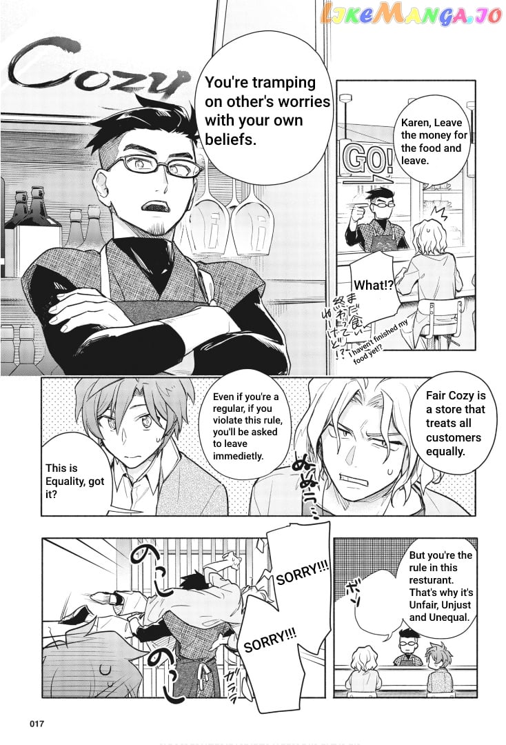 Cardfight!! Vanguard Youthquake chapter 1 - page 16