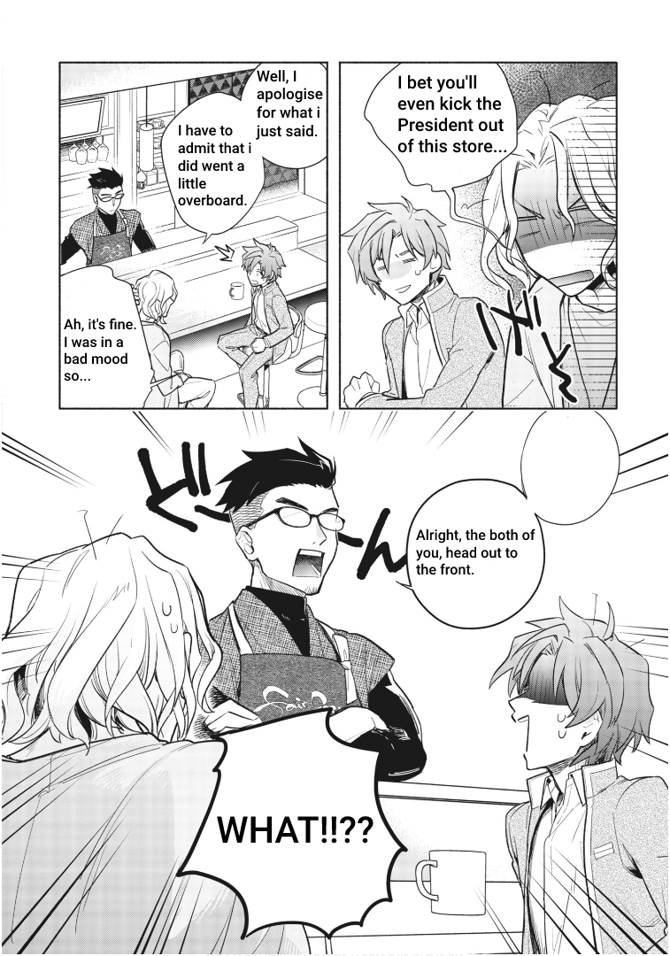 Cardfight!! Vanguard Youthquake chapter 1 - page 17