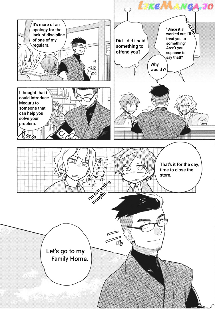 Cardfight!! Vanguard Youthquake chapter 1 - page 18