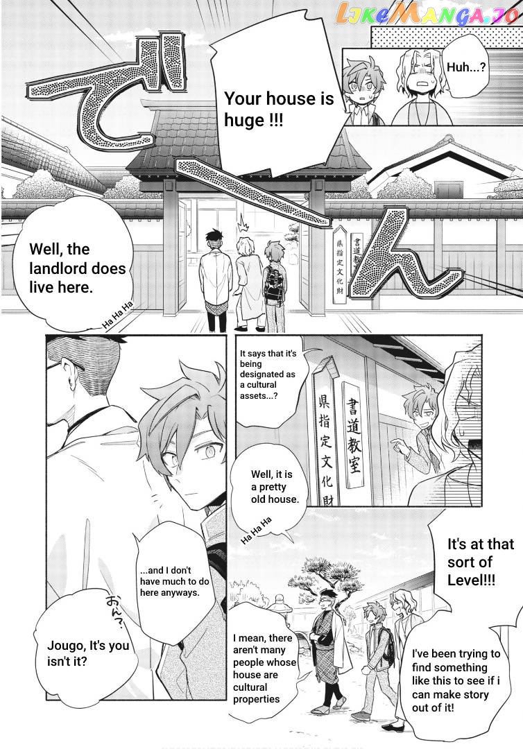 Cardfight!! Vanguard Youthquake chapter 1 - page 19