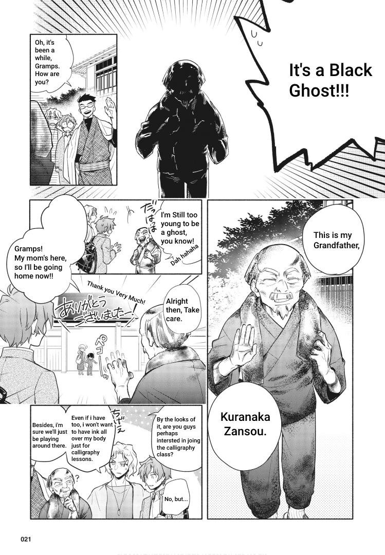 Cardfight!! Vanguard Youthquake chapter 1 - page 20