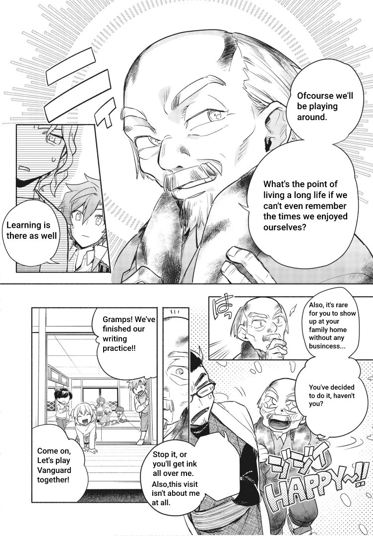 Cardfight!! Vanguard Youthquake chapter 1 - page 21