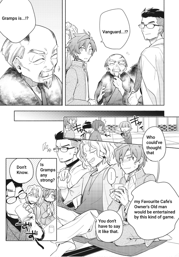 Cardfight!! Vanguard Youthquake chapter 1 - page 22