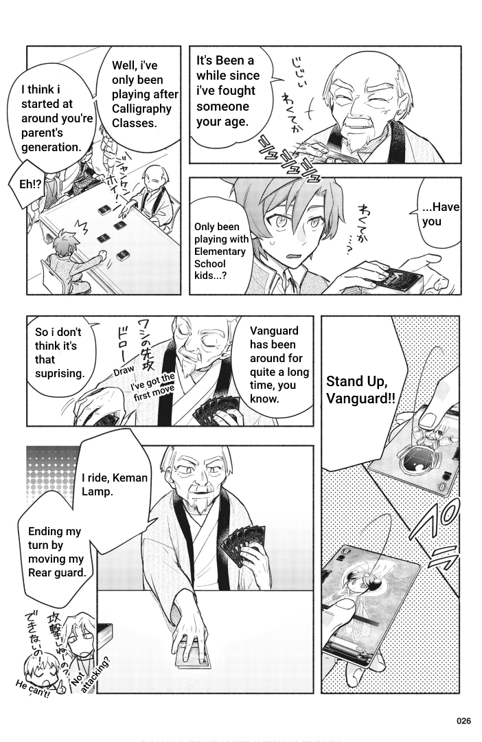 Cardfight!! Vanguard Youthquake chapter 1 - page 25