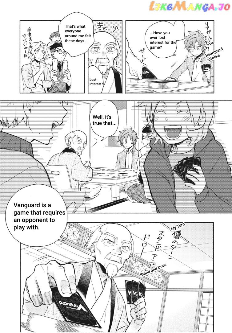 Cardfight!! Vanguard Youthquake chapter 1 - page 27