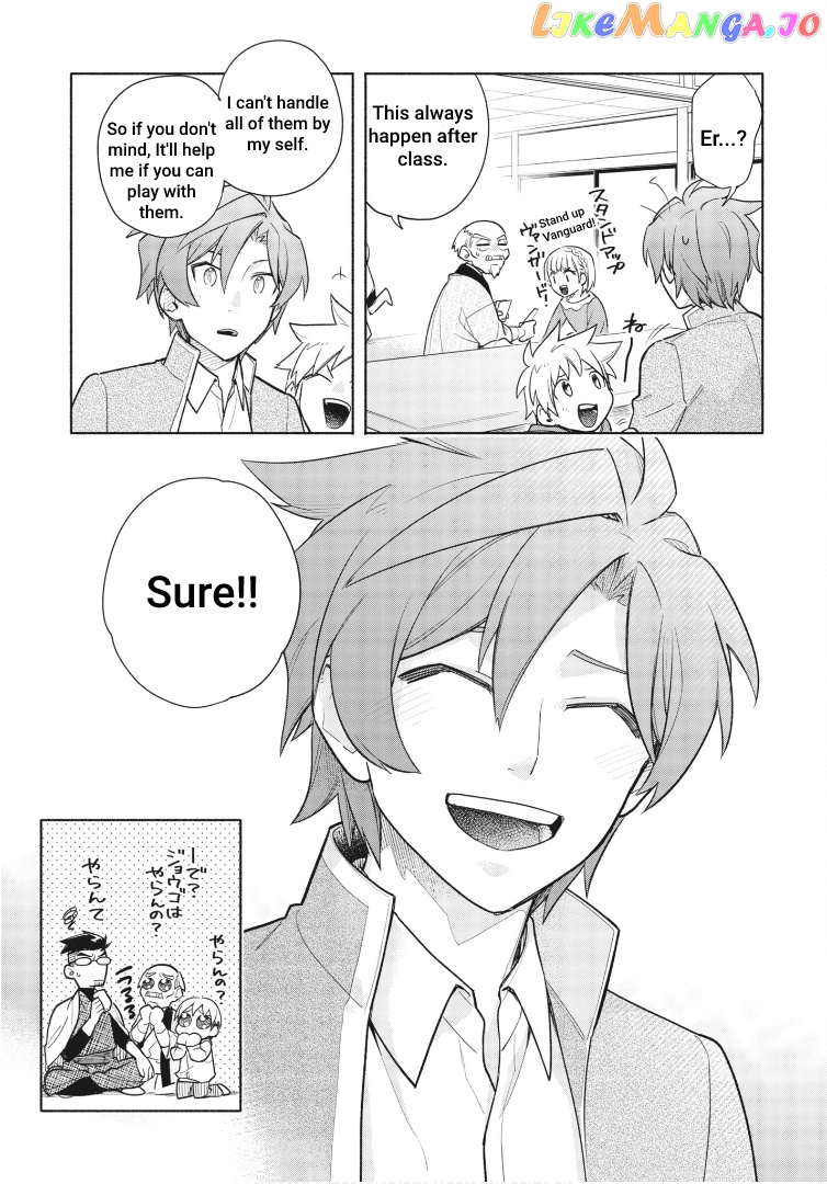 Cardfight!! Vanguard Youthquake chapter 1 - page 47