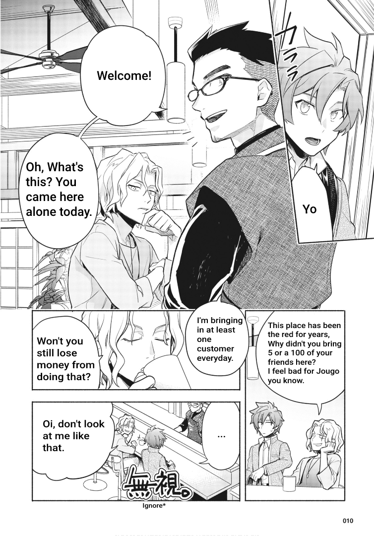 Cardfight!! Vanguard Youthquake chapter 1 - page 9