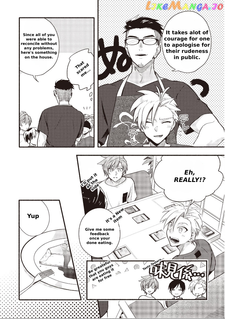 Cardfight!! Vanguard Youthquake chapter 6.1 - page 8