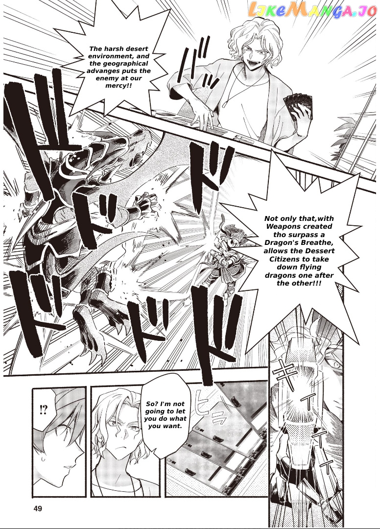 Cardfight!! Vanguard Youthquake chapter 6.2 - page 6
