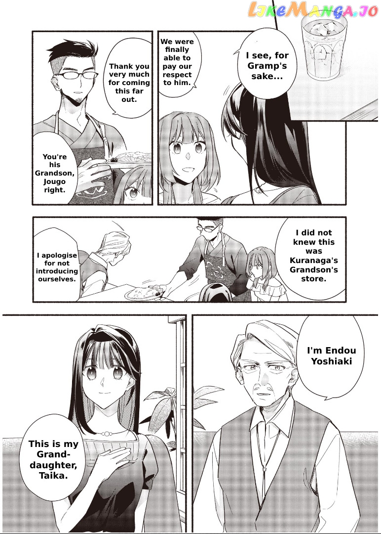 Cardfight!! Vanguard Youthquake chapter 8.1 - page 7