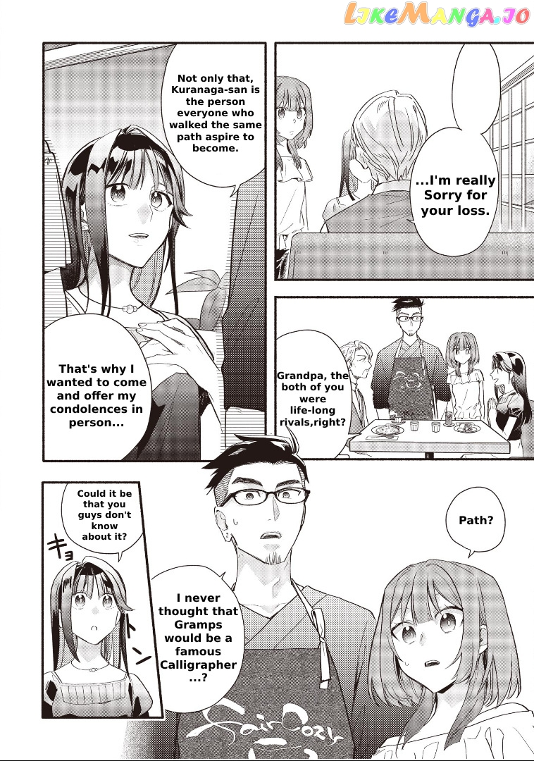 Cardfight!! Vanguard Youthquake chapter 8.1 - page 8